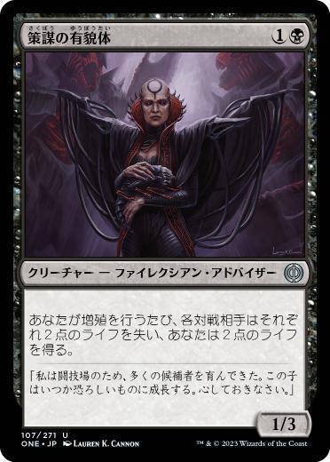 統率者・EDH】死体傀儡、ヴェンセール【レベル6】｜ogachang_note