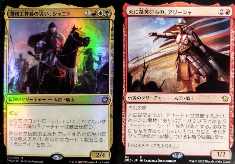 EDH構築済】『伝説の遺産』レビュー｜竜門寺ユカラ
