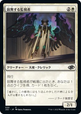 統率者/EDH】《消失師、プレストン/Preston, the Vanisher》デッキ