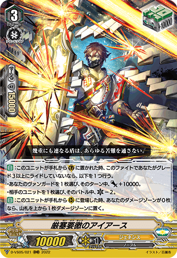 Pスタン】神器ヒミコ｜exo_gladius