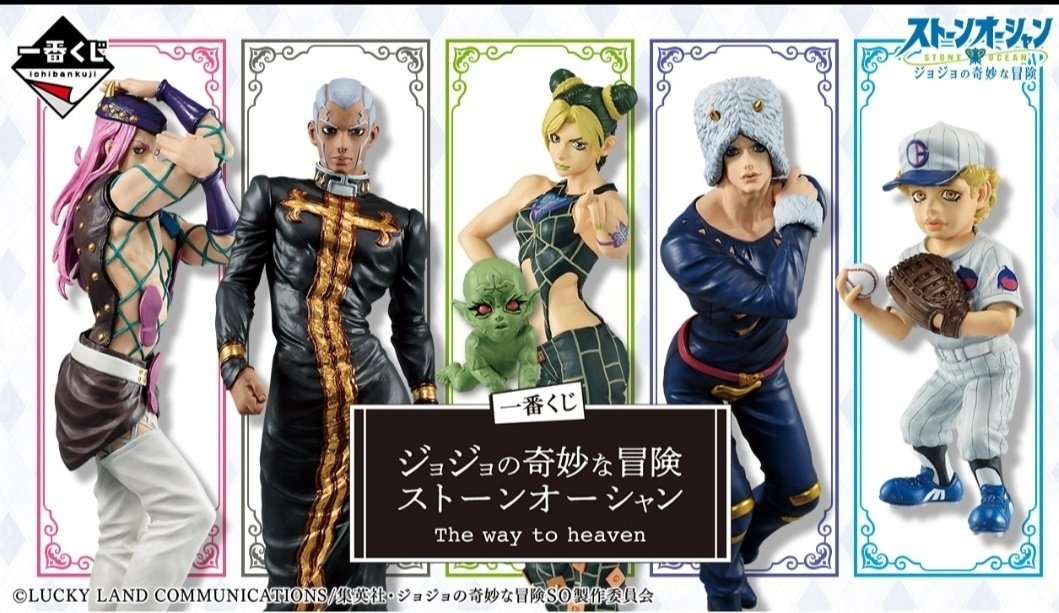 Xmas価格 ジョジョ ABC カード 6部 箱 レアのみ プッチ神父 ウェザー J