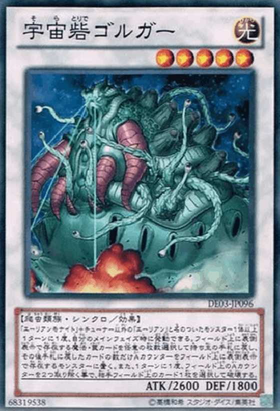 20年以上続けてきた遊戯王カードを卒業する話｜つーぴー