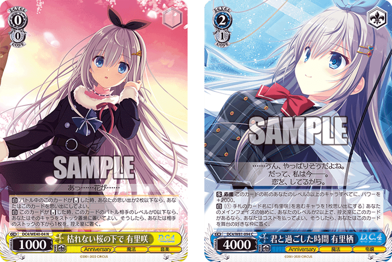 かけがえのない存在 牧之原翔子 sec シークレット ssp サイン かけがえ