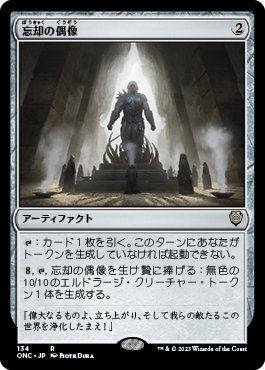 格安EDH]シャドリクス・シルバークイル[初心者向け]｜茨のレン