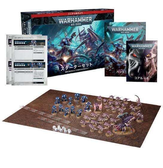 MTGからウォーハンマー40000が気になった人へ。何から買えば良いの