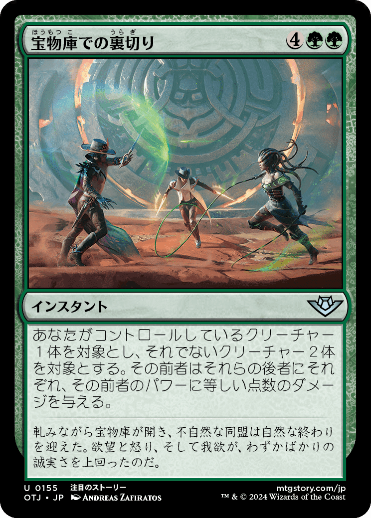 MTG 宝物庫生まれの暴君 レイズド Foil 英語 ② MTG BIG レイズド foil