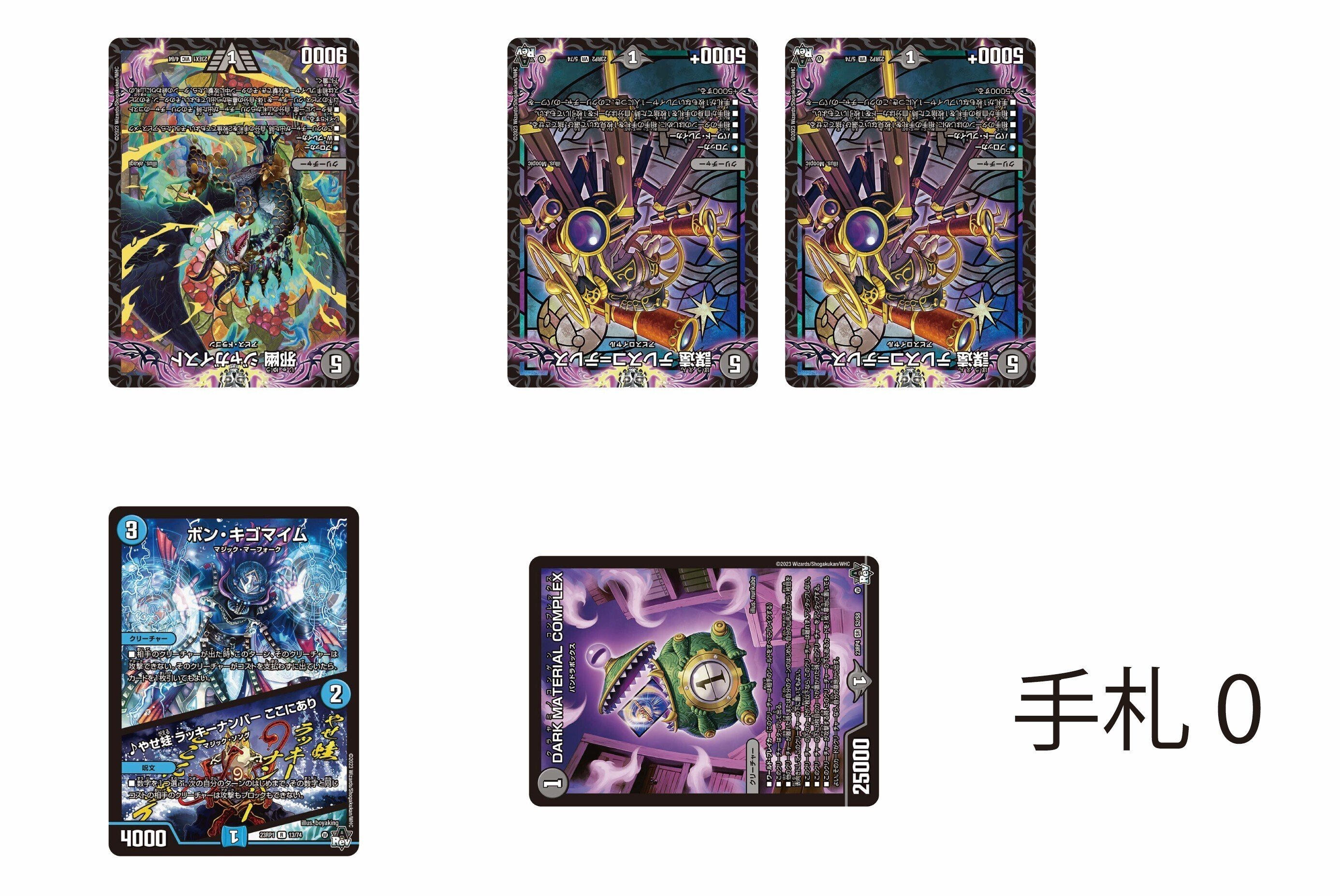 GP調整録＆青黒COMPLEX解説｜紅蓮
