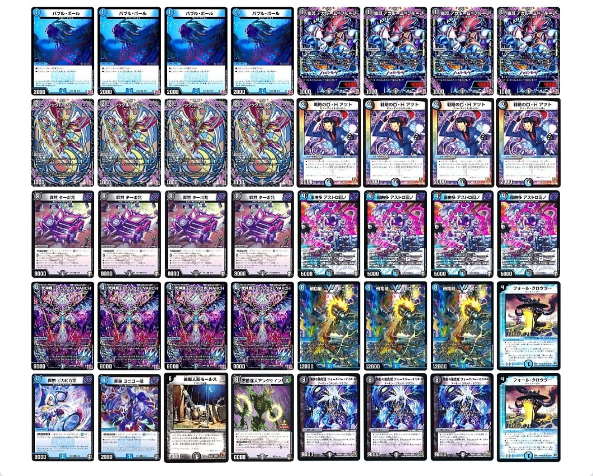 オカルトアンダケインリペア｜ここにいる