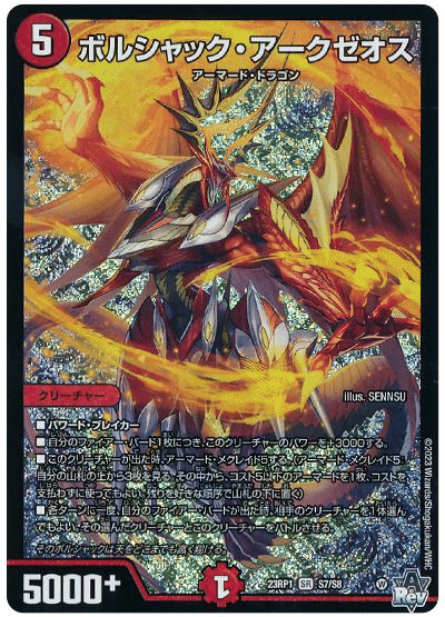 新カード備忘録 《龍后凰翔クイーン・ルピア》｜ミルクレ