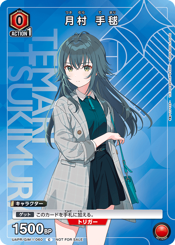 ユニオンアリーナ】有効打点ですり潰す学マス信号機デッキ｜アラジマ