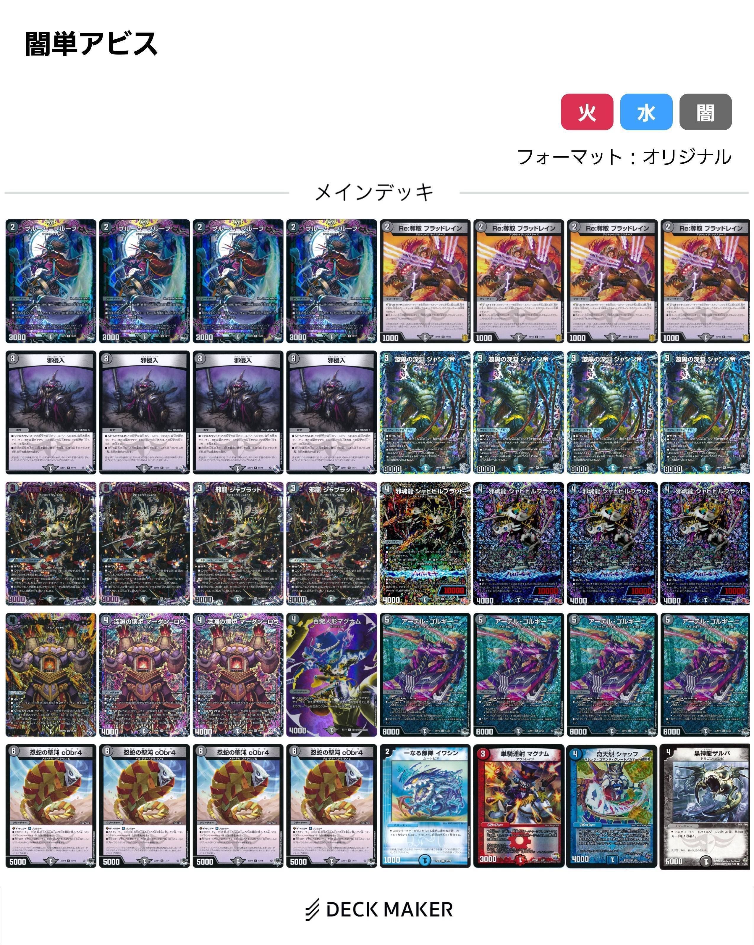 時と場合によってのみ有効⁉️～ザルバ黒マグナム（古代兵器）を使用