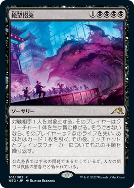 MtG統率者デッキ「虚空喰らい、ズロドック」あると便利なカード編｜肉