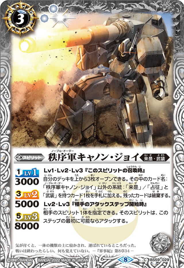 2キル率約70%?!】武装ガチャ解説｜Llenn