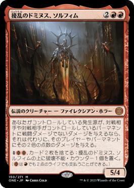 統率者構築済セット】魂の鋤引き、ヴァルガヴォス【EDHデッキ改造案