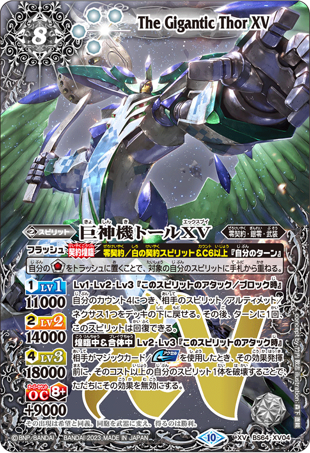 シャックGSのススメ｜yuki