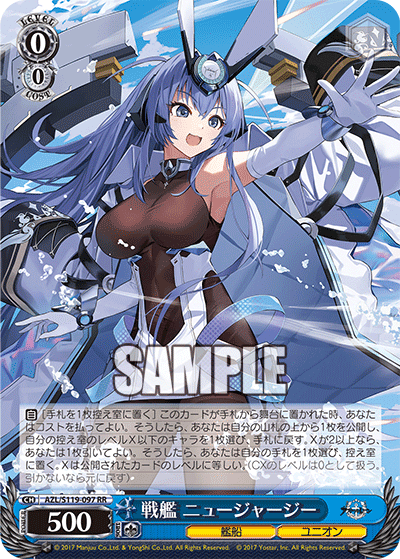 アズールレーン VOL1.VOL2 RR以下 4コン TDパーツ付き ヴァイス