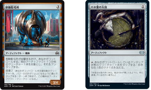 mtg・EDH】デッキリスト-エンジョイ勢の統率者戦(EDH)#11｜nmtd