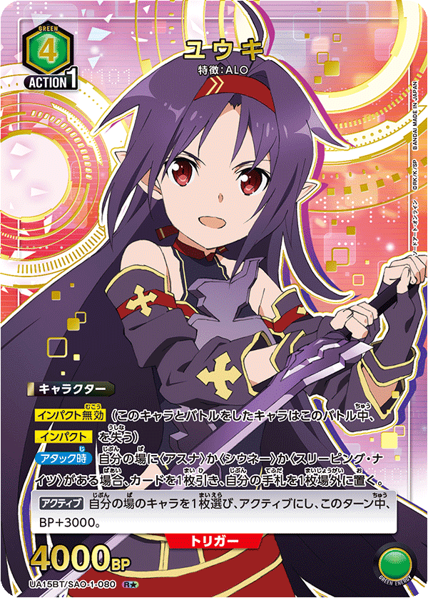 ユニオンアリーナ】マザーズロザリオ1年生｜カイリ/まーちゃんCUP