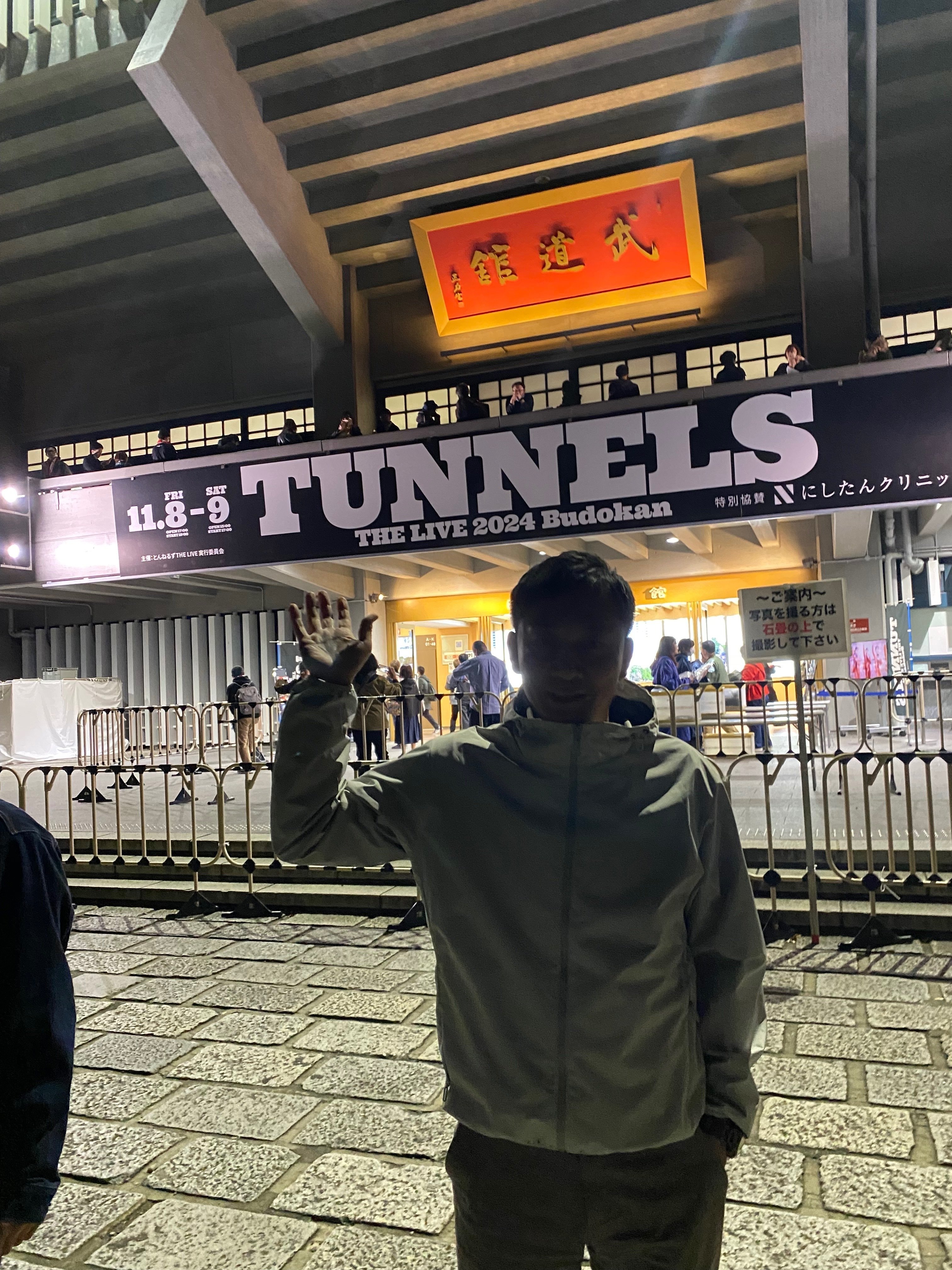 29年ぶりとんねるず武道館ライブに行ってきました！！｜島田慎二