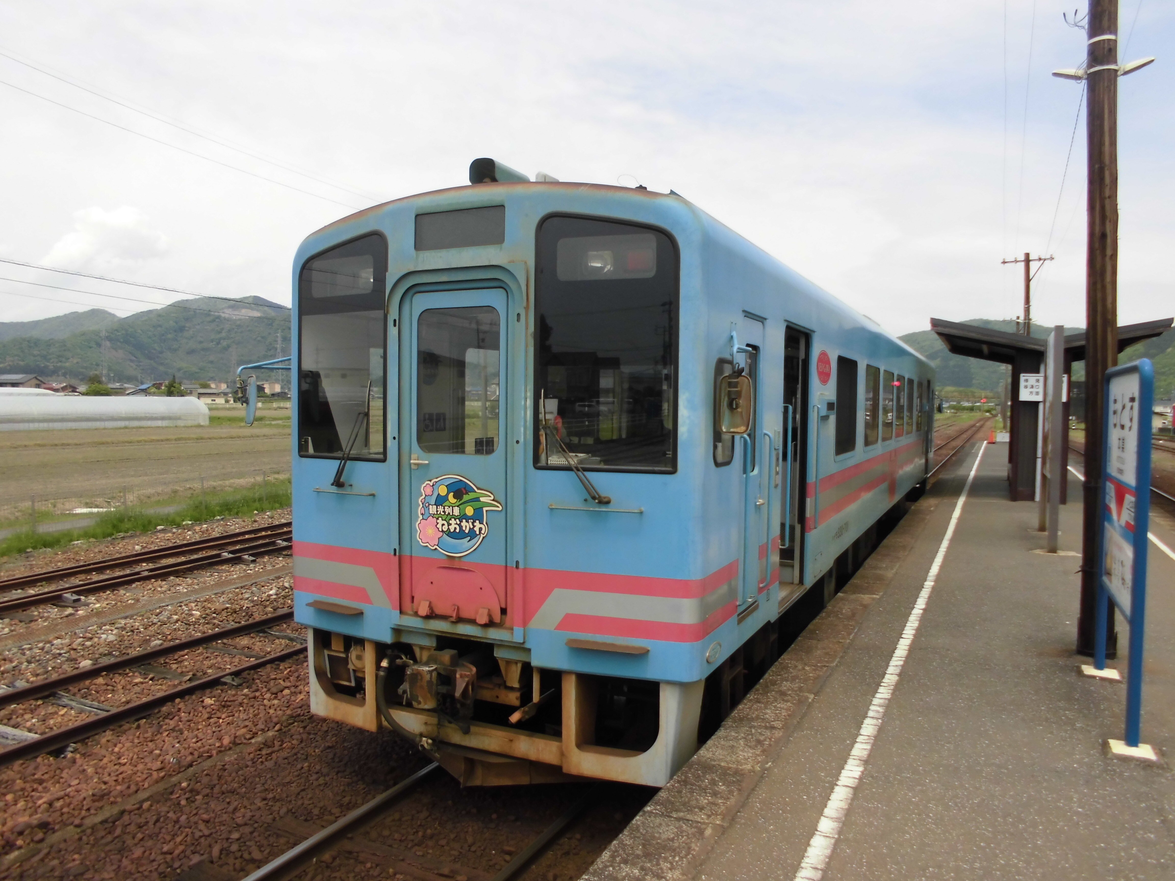 樽見鉄道｜1day鉄道旅｜みね路