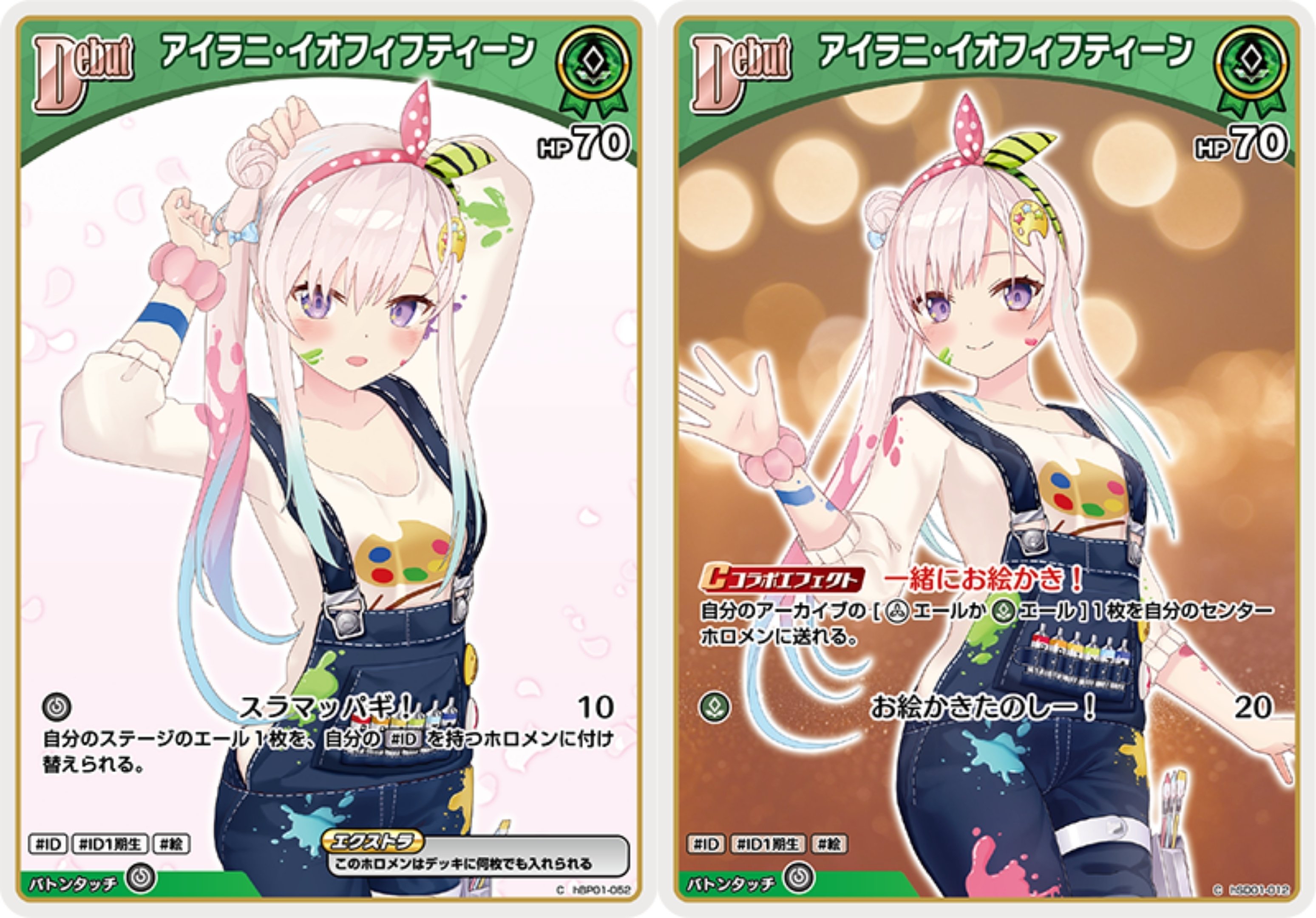 ホロカ】非公認CS優勝のレイネマリンについて｜HImagine
