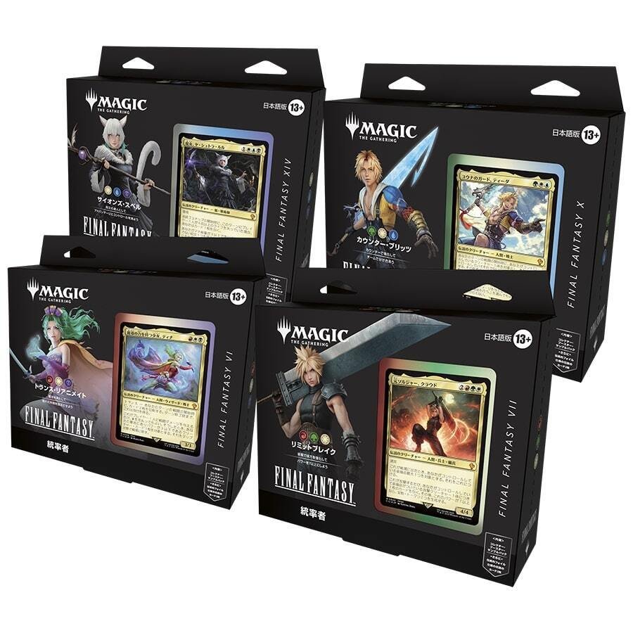 MTG FFコラボ 統率者デッキ リミットブレイク 日本語 MTG FFコラボ