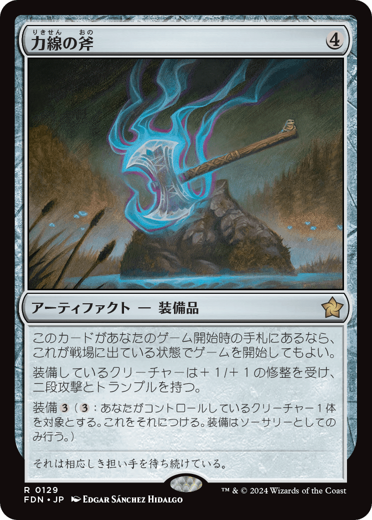EDH】《牙の番人、コーティス》おすすめカード100枚紹介#17【統率者