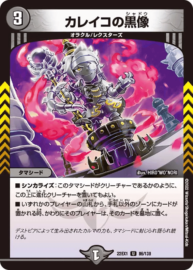 青黒COMPLEX 青黒COMPLEX 青黒COMPLEX デュエマ】青黒COMPLEX【新時代の