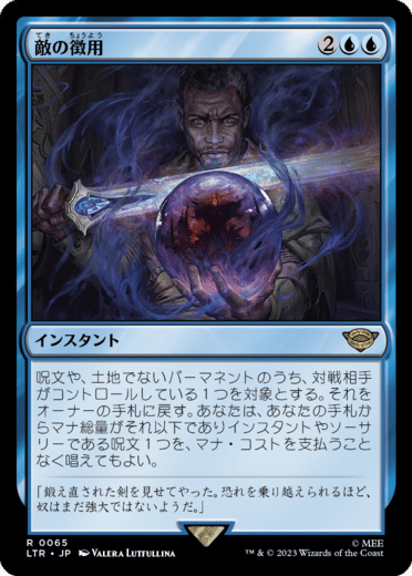 EDH】《魔女、ヤ・シュトラ・ルル》おすすめカード100枚紹介#28【統率
