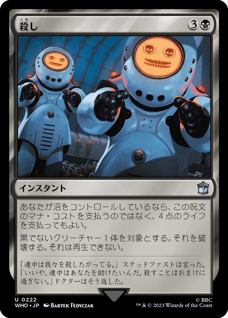 EDH】《魔女、ヤ・シュトラ・ルル》おすすめカード100枚紹介#28【統率