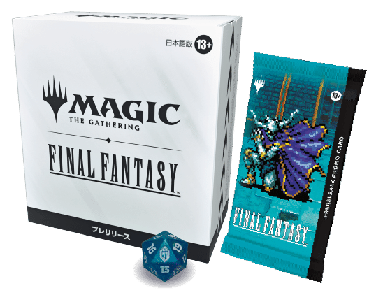6/6(金)～8(日)『マジック：ザ・ギャザリングーFINAL FANTASY』プレ
