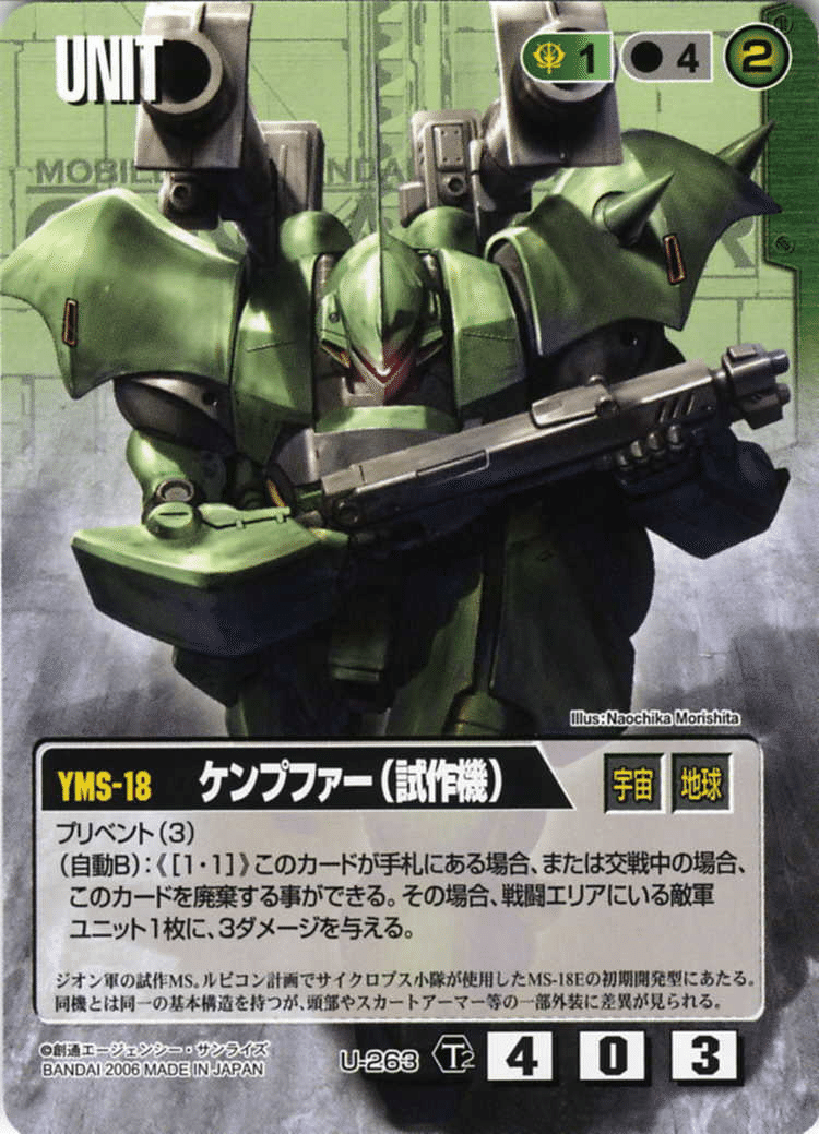 通じ合う心 青 ガンダムウォー ガンダムウォー 通じ合う心 ユニーク 青