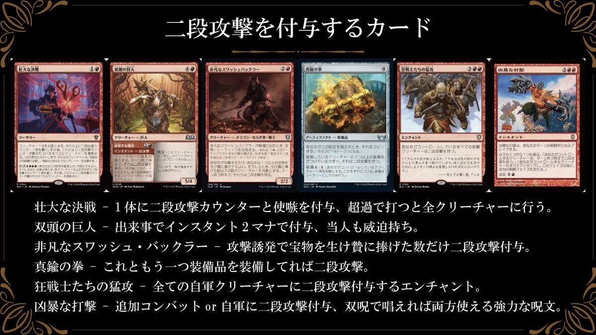 復讐の贖罪者、ヴィンセント》【統率者デッキ紹介】【ブラケット3