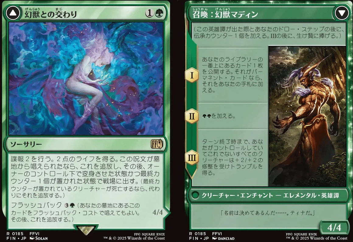 MTGアリーナBO1スタン】ナヤ密輸人の驚きコンボ【7月ミシック達成済み