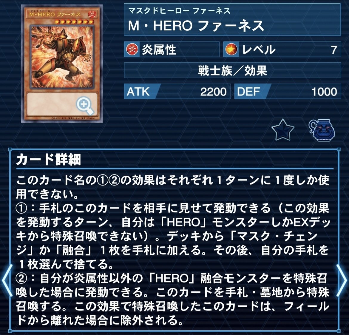 新規M・HERO採用HEROデッキ展開パターン集｜なっぴー