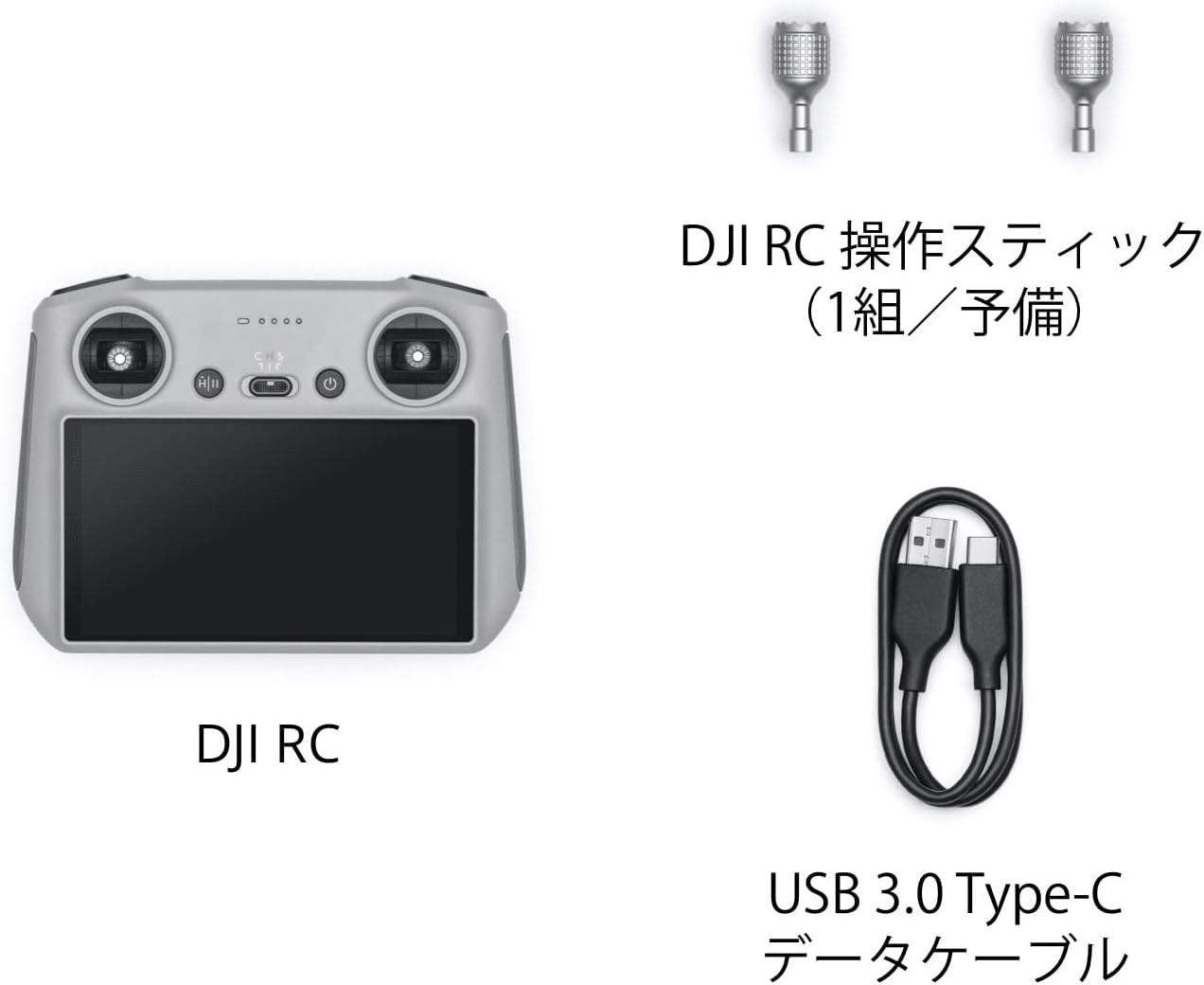DJI RC 軽量フルHD画面送信機｜GetGadgetGot