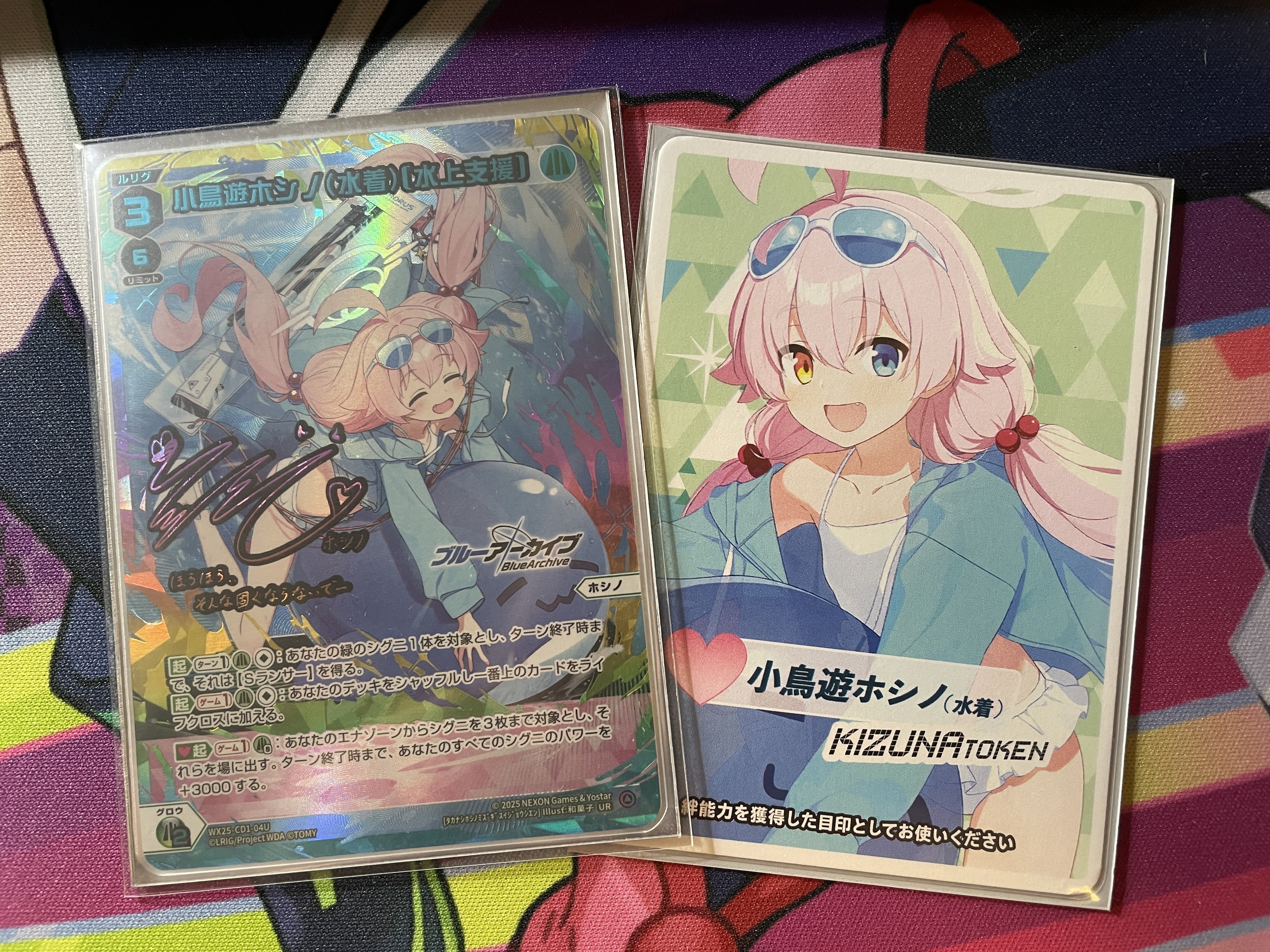 WIXOSS】緑白水着ホシノについて｜ししょー