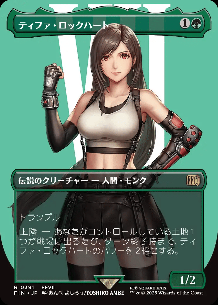 MTG】緑単上陸デッキがまあまあ強い【スタンダード】｜くろやぎ