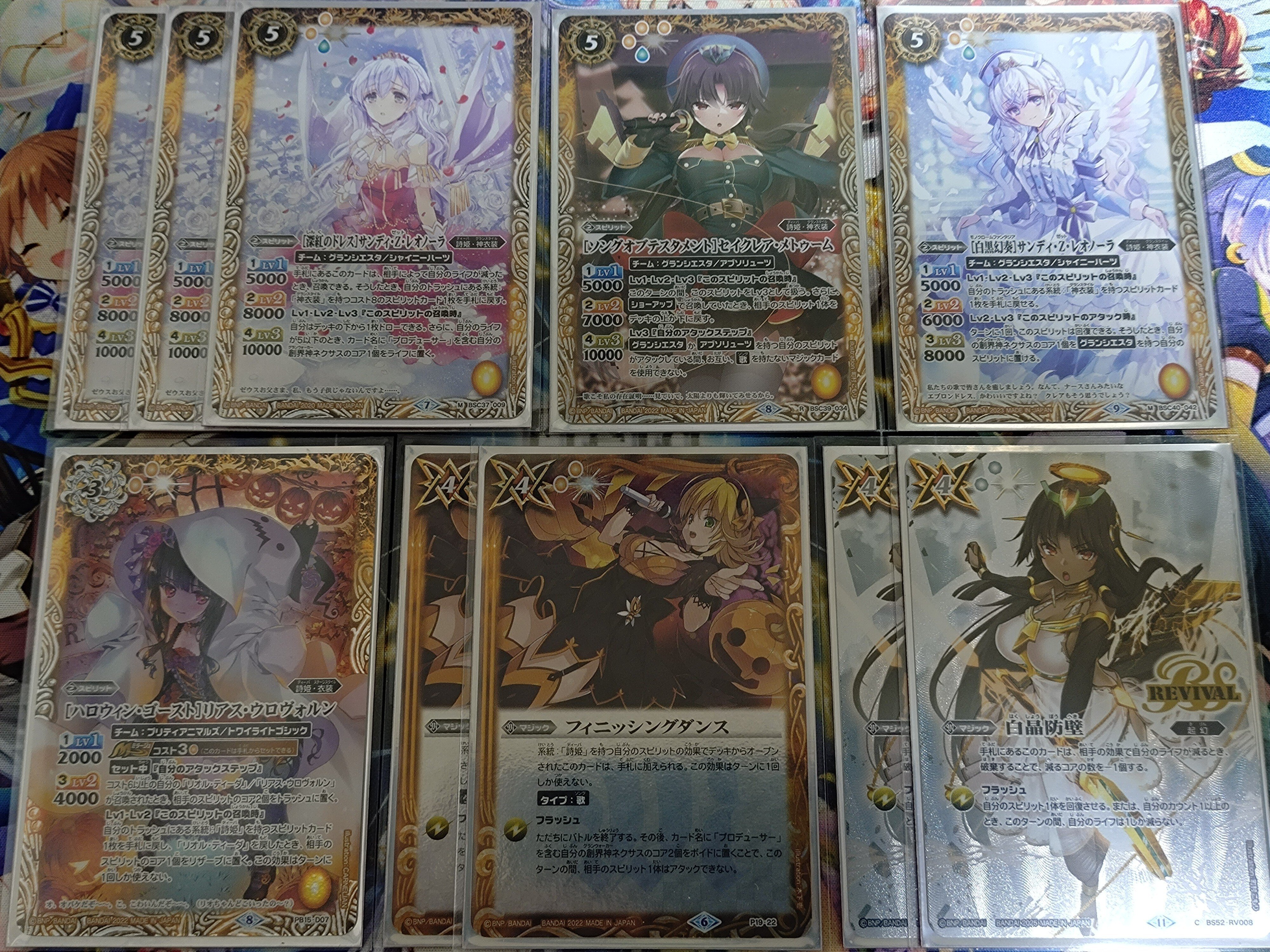 ディーバ限定戦デッキ紹介】アルテミス｜一見（いちげん）