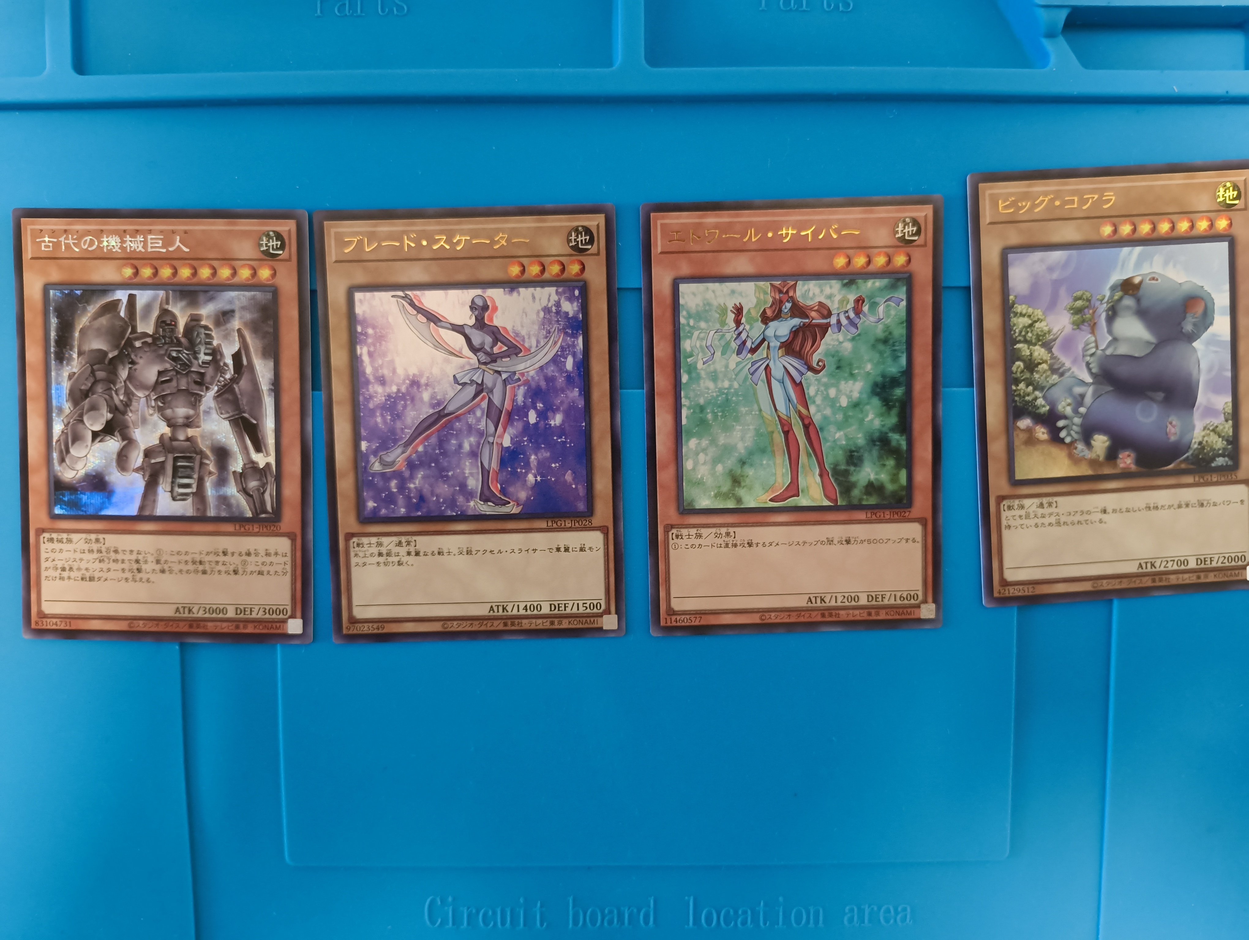 遊戯王 オシリスレッドスリーブ 50個 遊戯王 オシリスレッドスリーブ