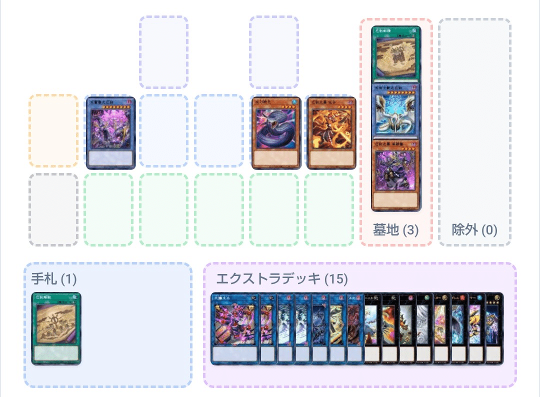 遊戯王 巳剣 新規デッキパーツ 14種各3枚 ワールドプレミアパック2025 巳