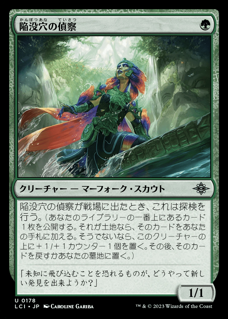 MTG】アナグマモグラの仔＋ビヒモス緑単デッキ【スタンダード】｜くろやぎ