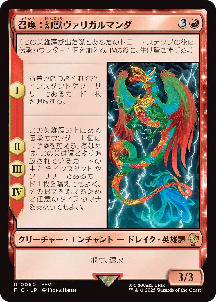 EDH】《魔導戦士、ティナ》おすすめカード100枚紹介#46【統率者】｜ぴぉん