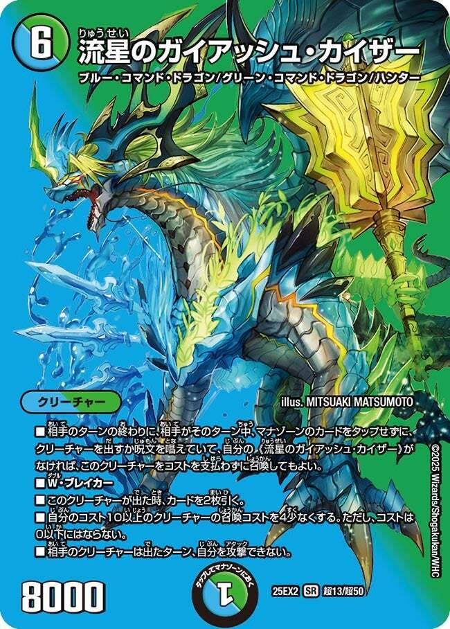 トリーヴァアルファディオス調整レポート3｜ツバメガエシ