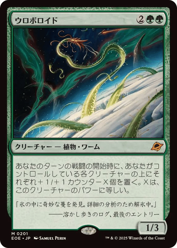 MTG】セレズニア兎デッキ【スタンダード】｜くろやぎ