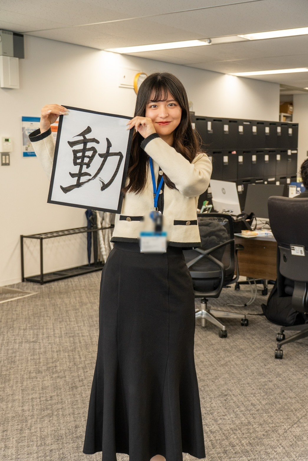 今年の抱負、書初めしてみました。｜株式会社マーキュリー