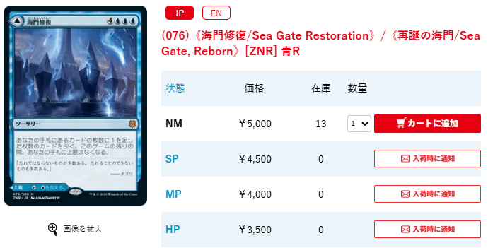 MTG】青単ベルチャーのサイドは山？島？【モダン】｜アクト