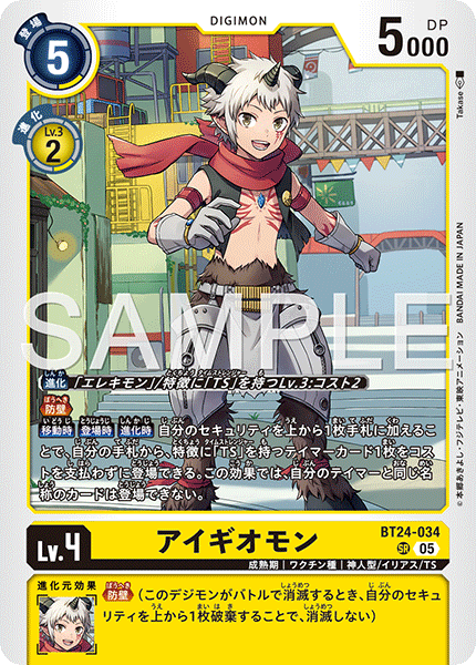 デジカ】青軸のタイムストレンジャー（TS）構築紹介｜AKI