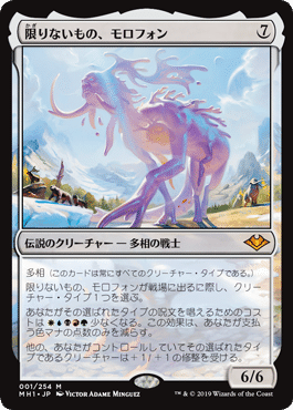 始祖ドラゴン：カルドハイム備忘録｜さかもち
