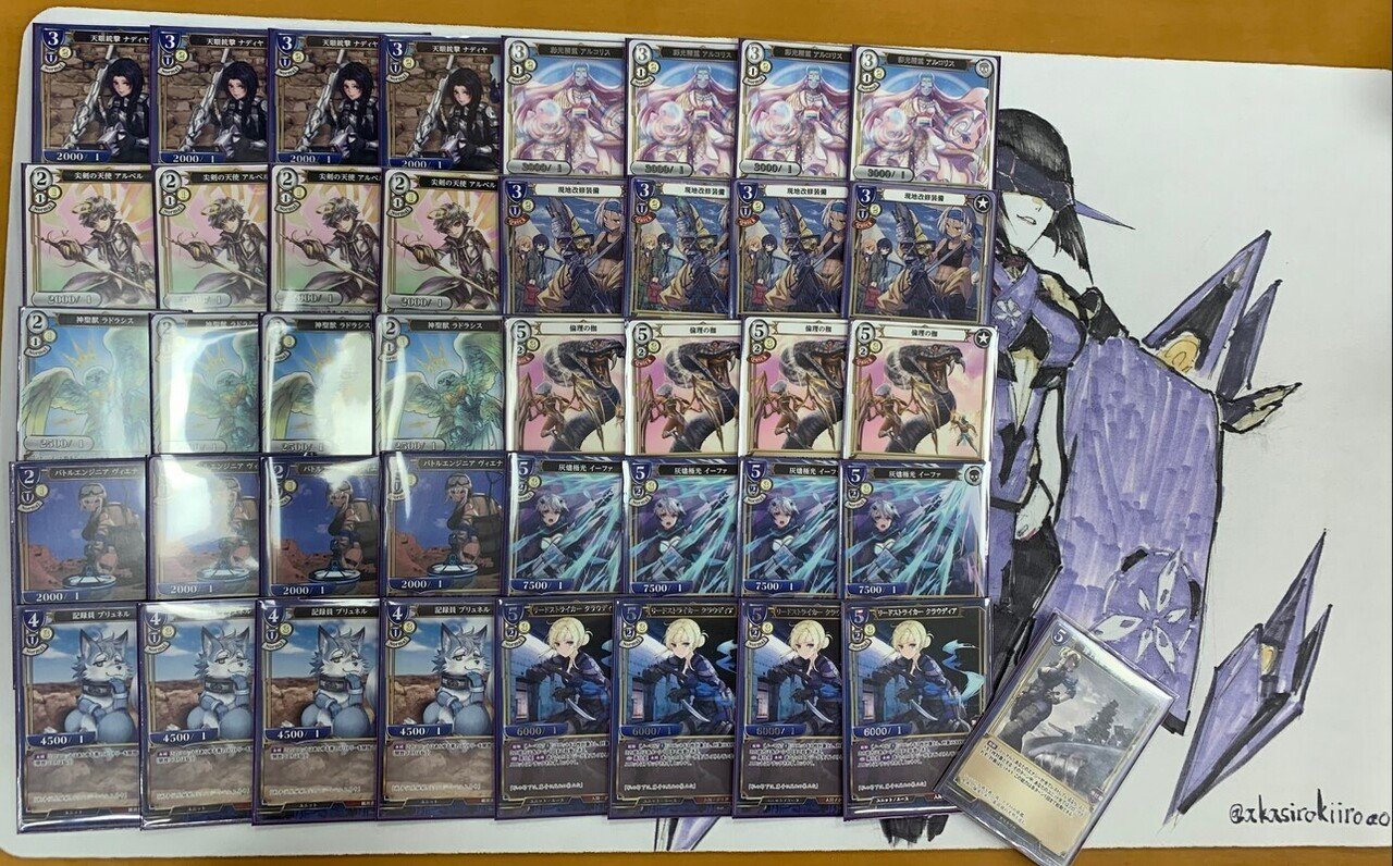 ビルディバイド 青、青白、青黒Sレア以上まとめ売り ビルディバイド